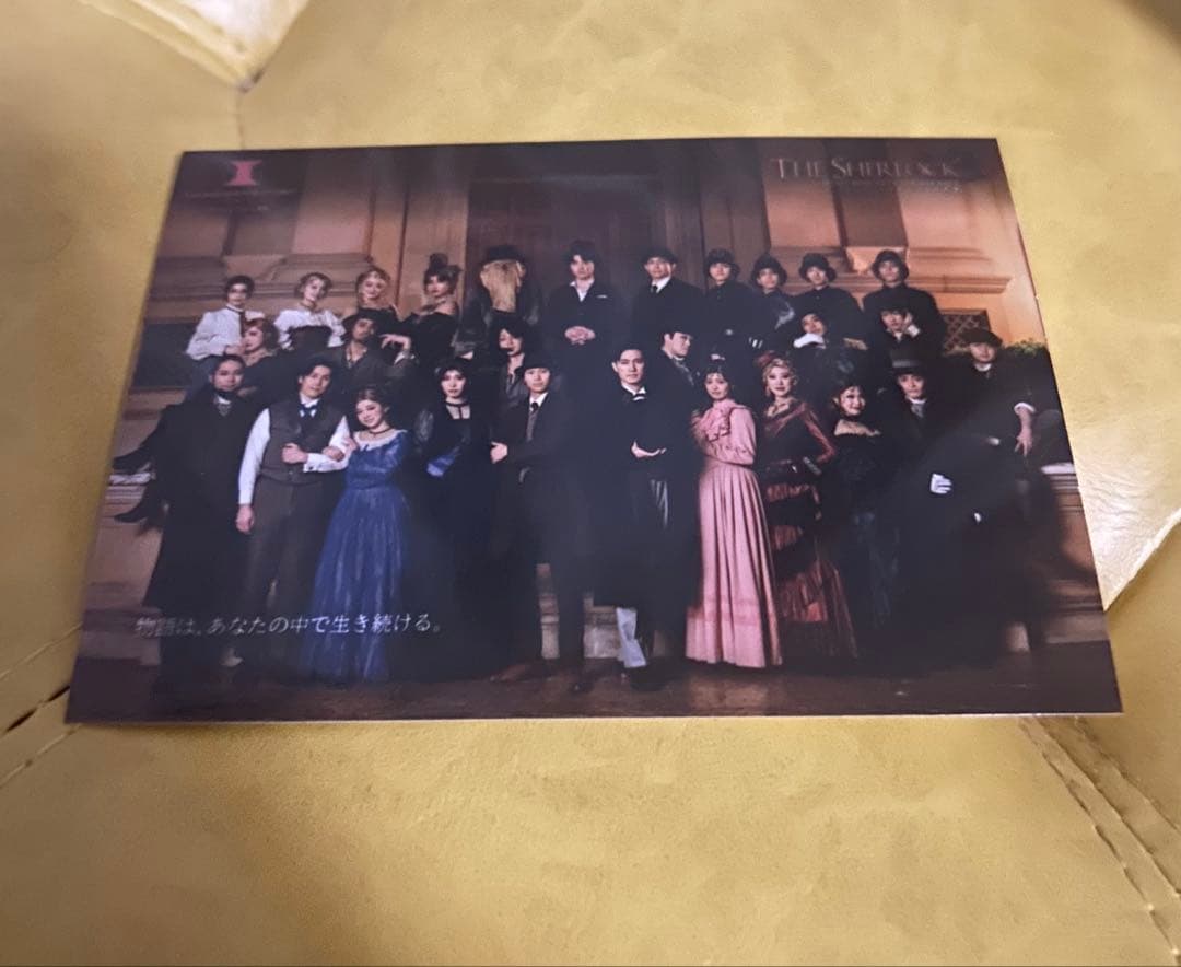 イマーシブフォート東京 ブロマイド 集合写真 ザシャーロック - メルカリ