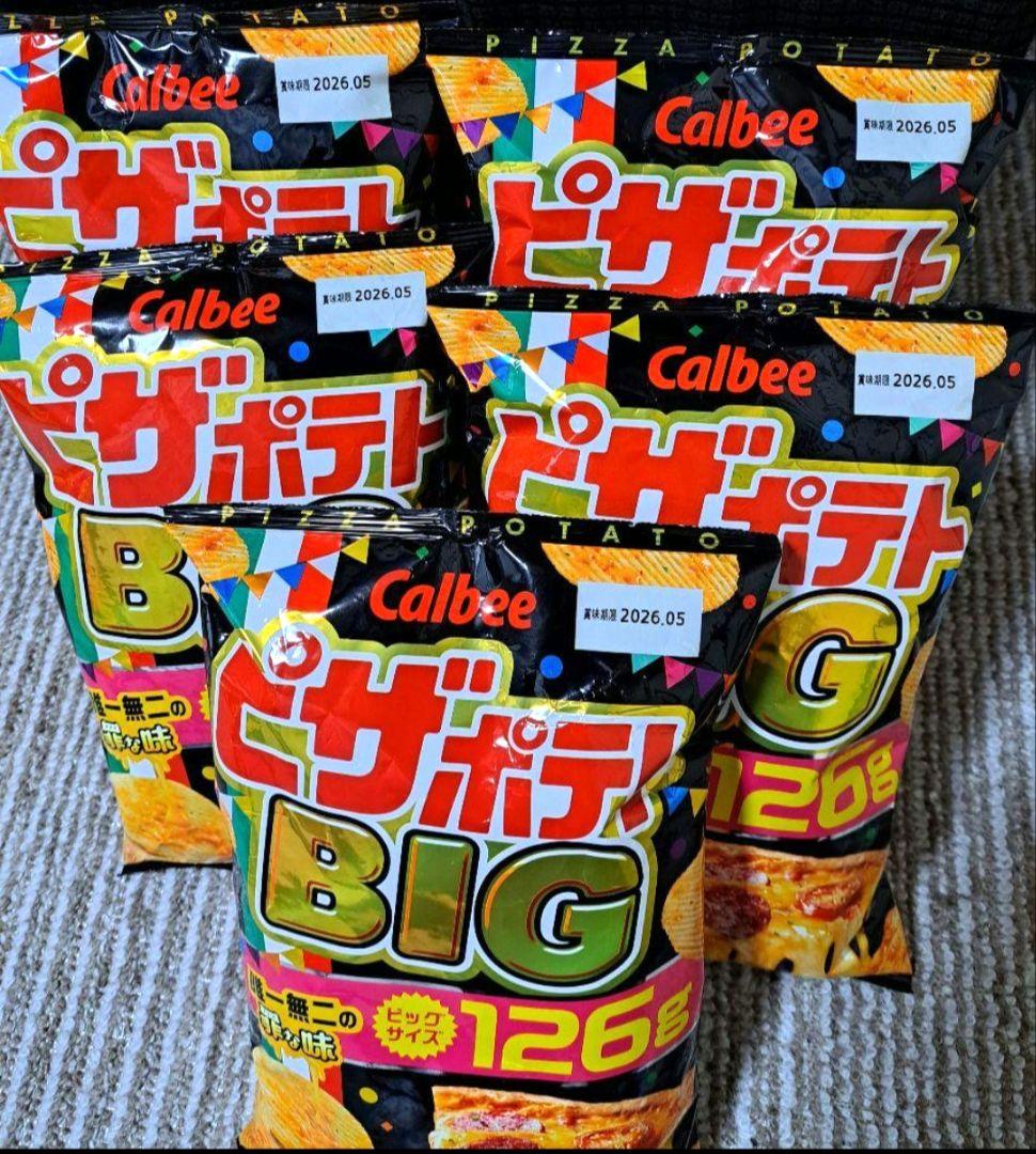 菓子・まとめ売り(21点) - メルカリ