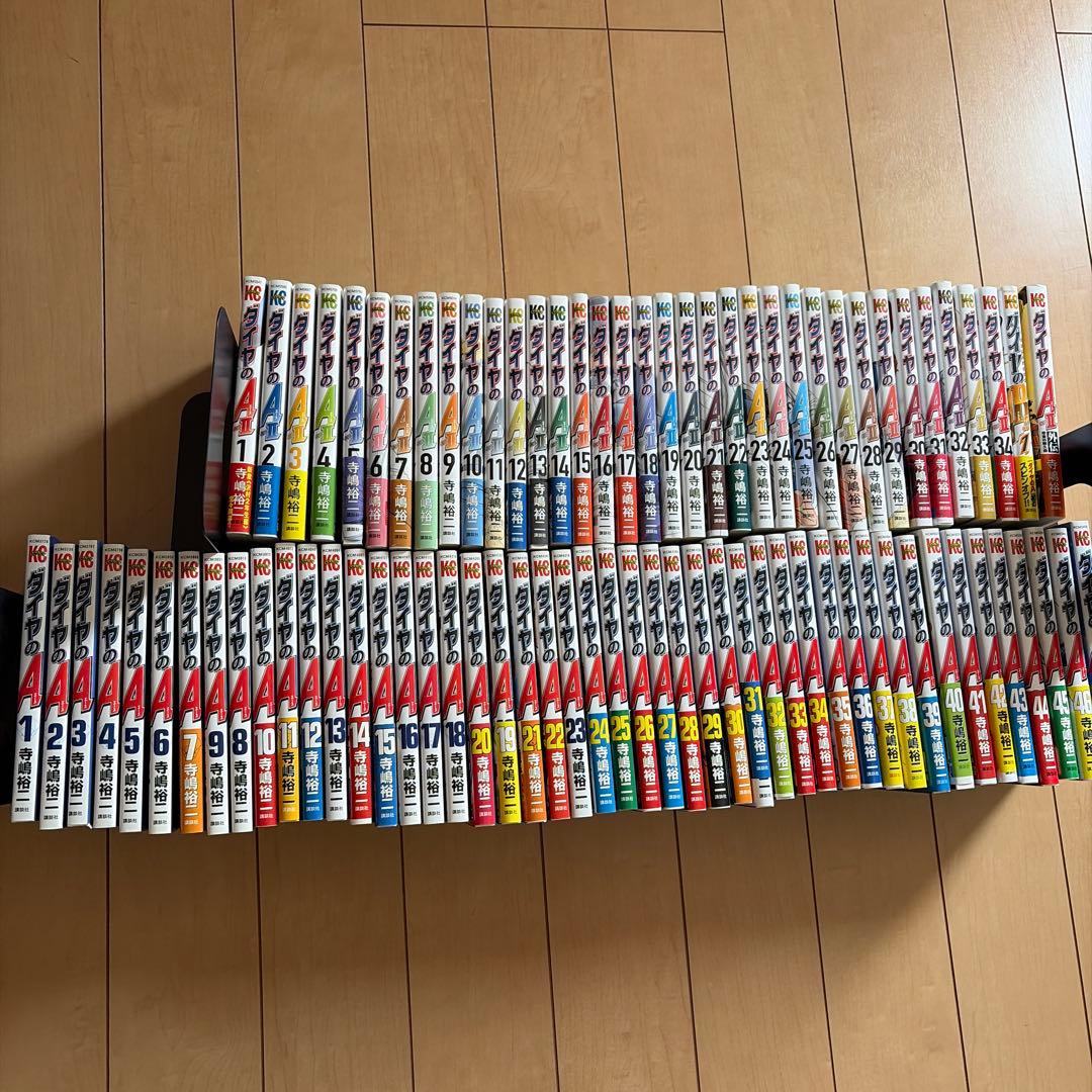 ダイヤのA全巻セット47巻AactⅡ 全34巻 Bプラス A II外伝 計83冊