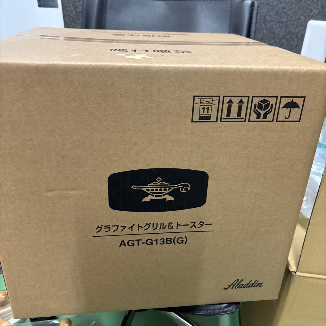 Aladdin グラファイトグリル&トースター AGT-G13B(G) Aladdin(アラジン) 4枚焼きグラファイト グリル＆トースター シルバー