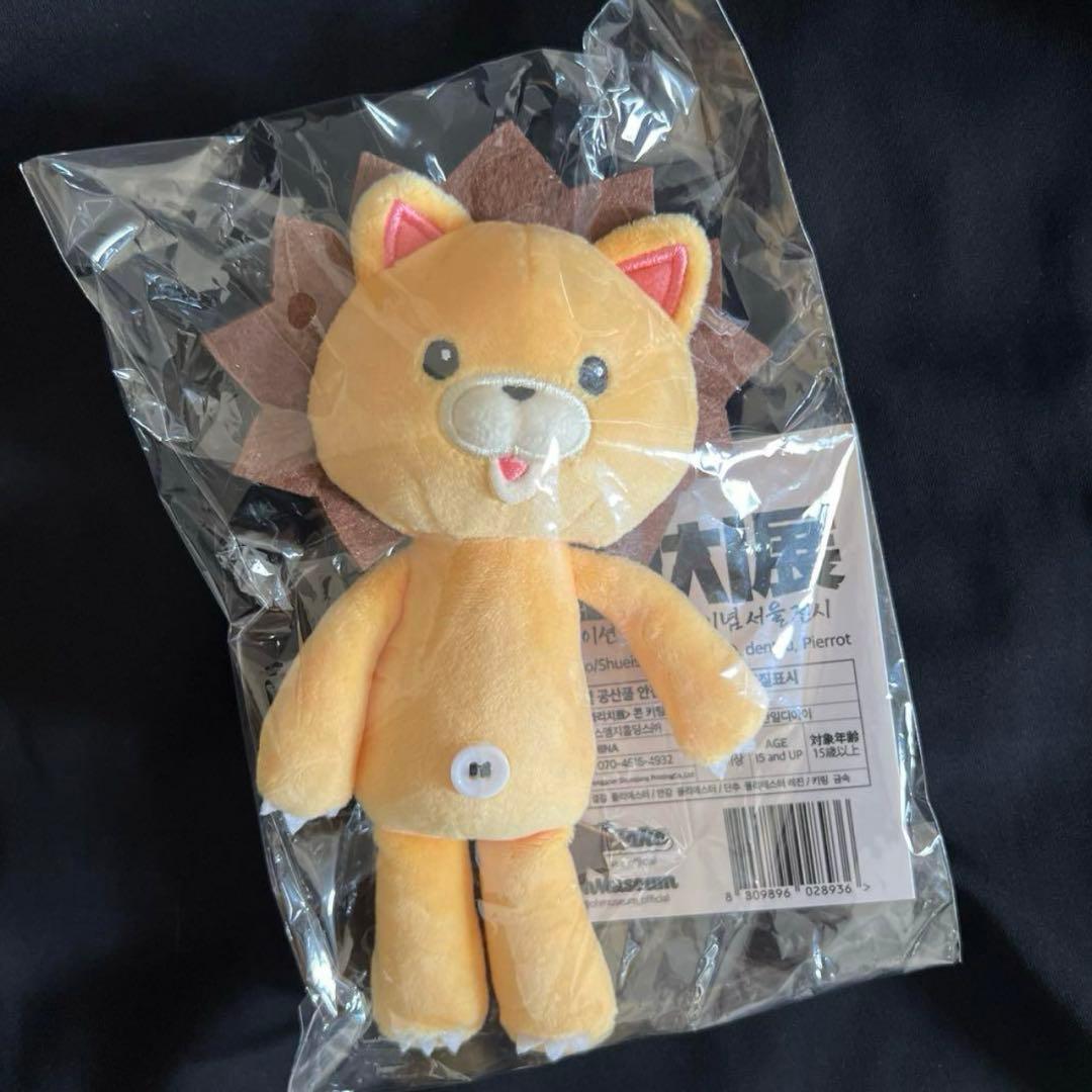 BLEACH展 ぬいぐるみ キーリング コン 韓国限定 公式正規品 - メルカリ