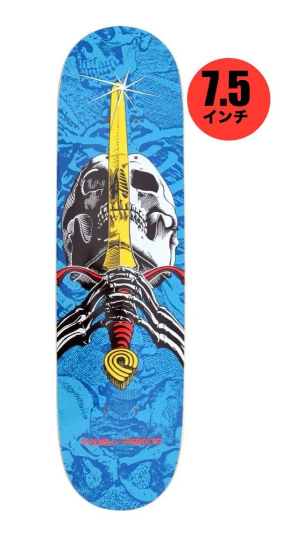 スケボーデッキ　スケートボードパウエルスカルと剣のグラフィック 7.5インチ POWELL PERALTA パウエル ペラルタ SKULL&SWORD デッキ スケボー