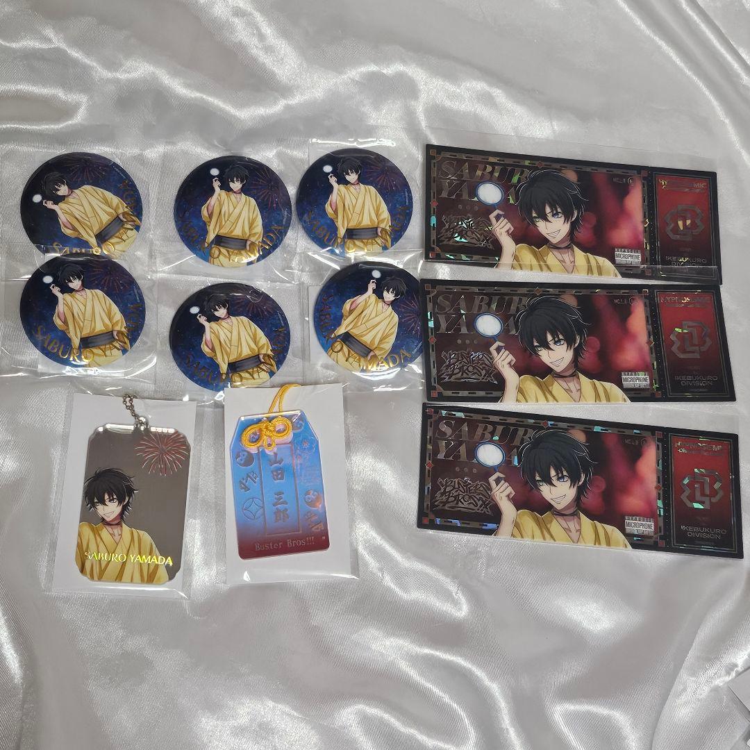 ヒプノシスマイク ヒプマイ オンラインくじ 山田三郎 - メルカリ