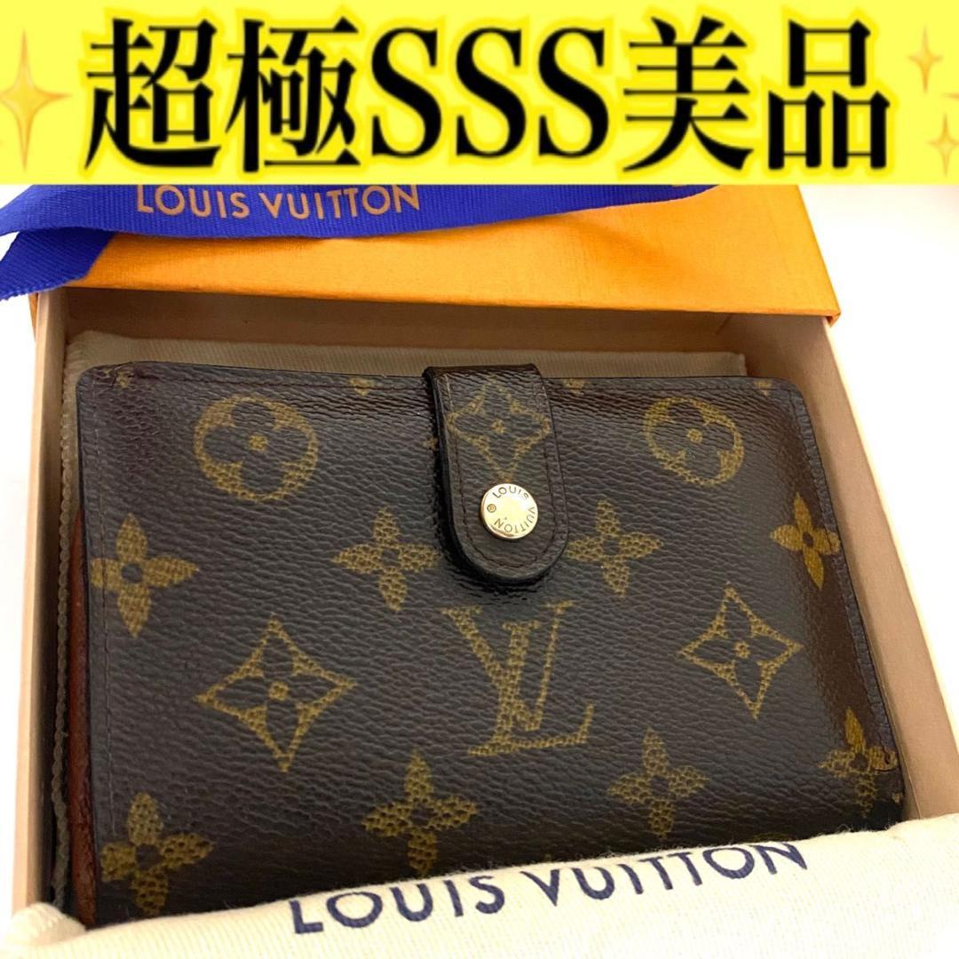 ルイ ヴィトン◎モノグラム ヴィエノワ がま口 二つ折り モノグラム