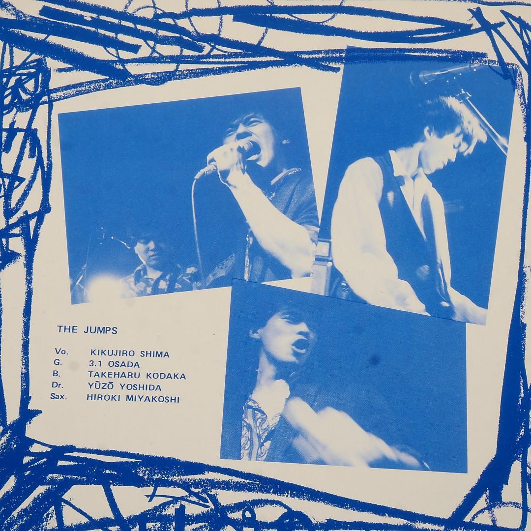 アナログ良盤 JUST A BEAT SHOW 1986.3.8 YANEURA - メルカリ