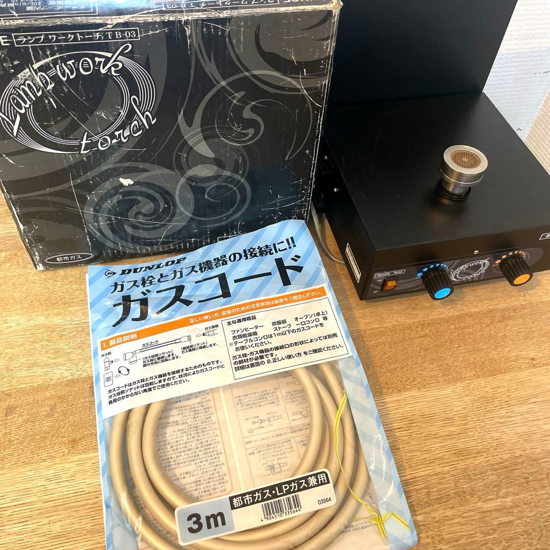 プリンス カセットバーナー TB-03 (都市ガス) とんぼ玉 バーナーワーク