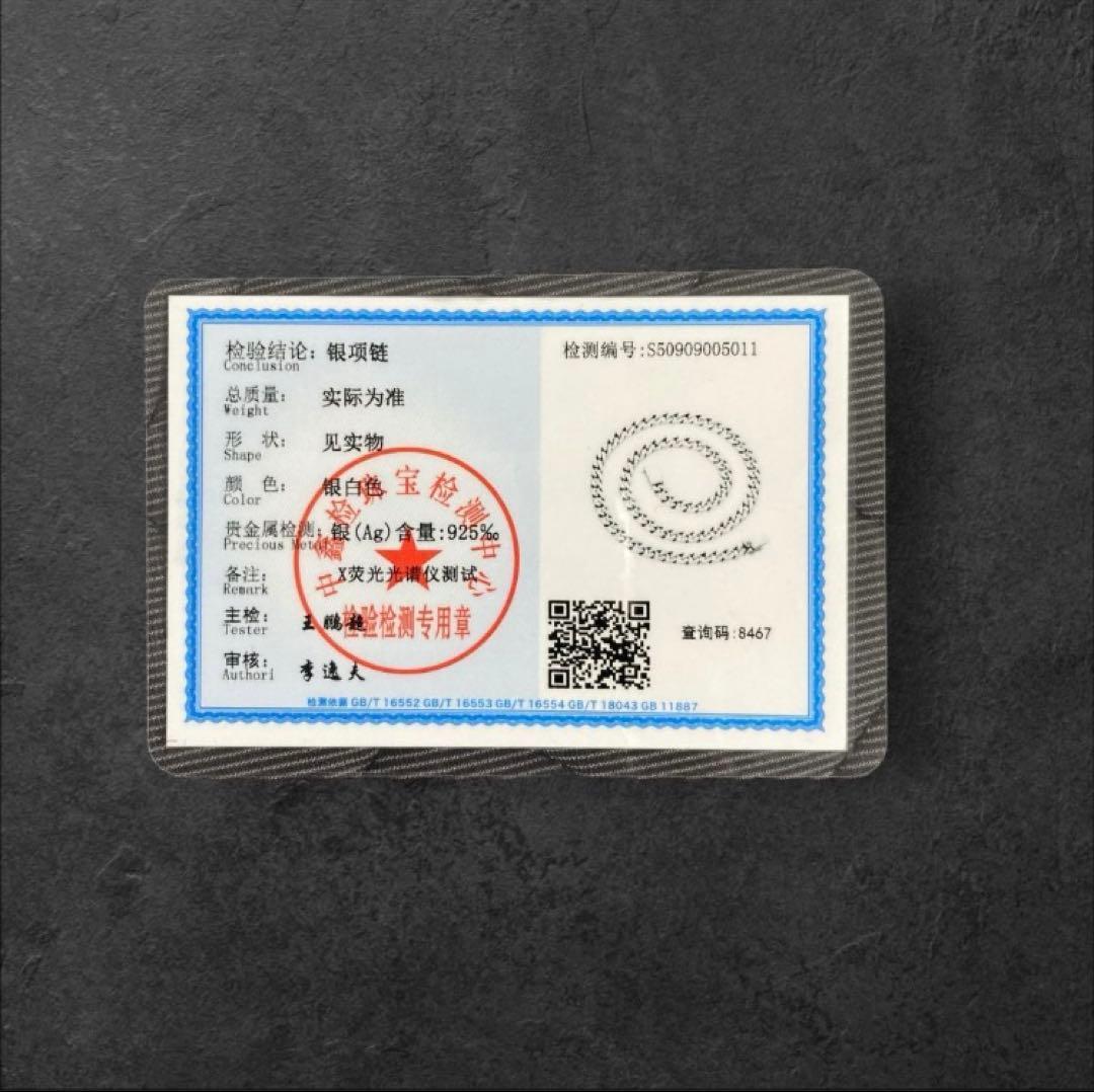 最終値下げ】喜平 ネックレス 幅7mm 長さ50cm S925刻印 鑑定書付き