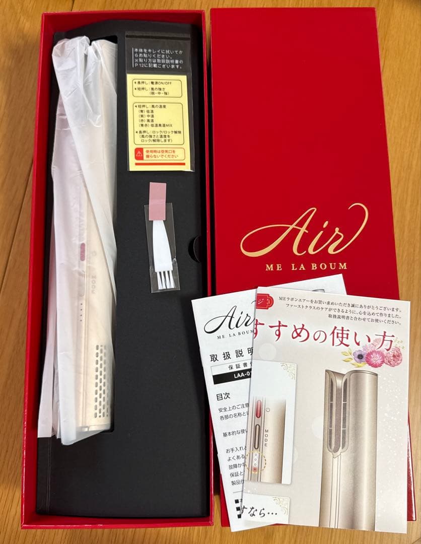 MEラボンエアー IKKO ドライヤー - メルカリ