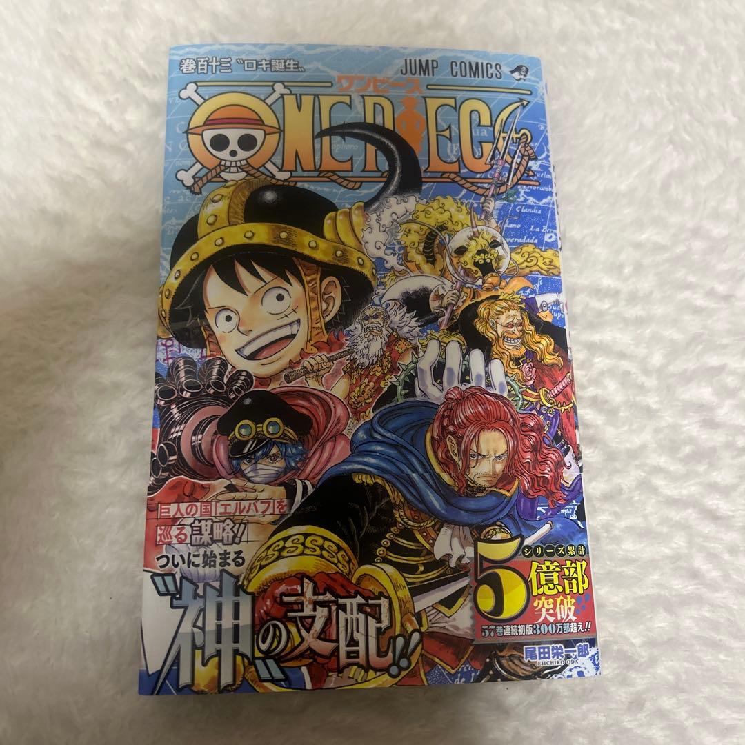 ONE PIECE 113巻 ワンピース - メルカリ