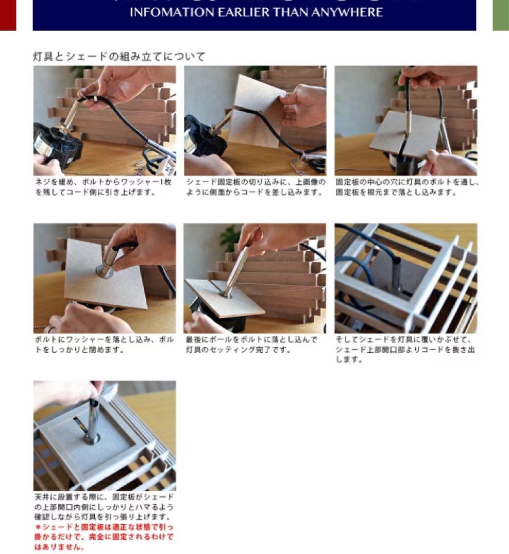 美品未使用2個セットジャンク品 和モダン 和風照明 デザイナーズ ALEXA