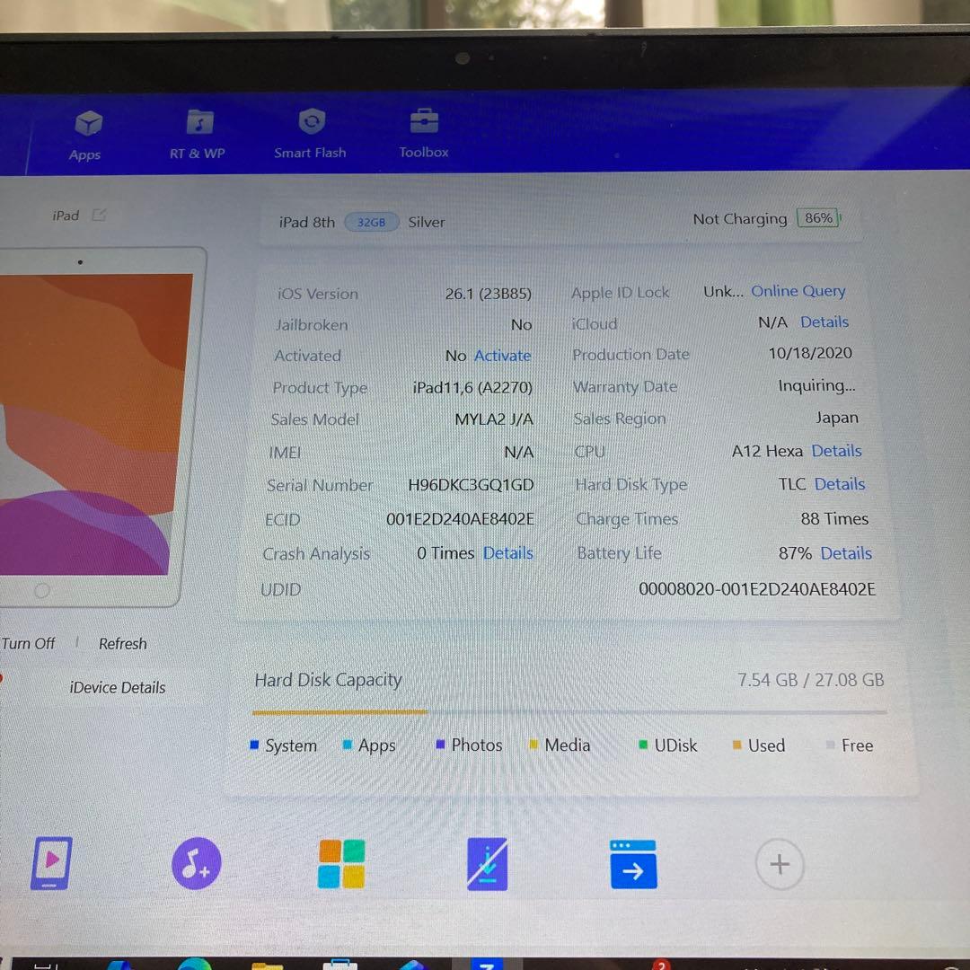 548【早い者勝ち】電池良好☆iPad8 第8世代 32GB WIFIモデル☆ - メルカリ