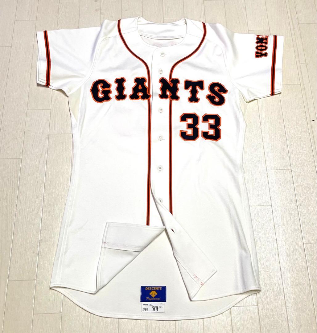 ♡レア♡ 長嶋茂雄 プロコレクション ユニフォーム ジャイアンツ 巨人