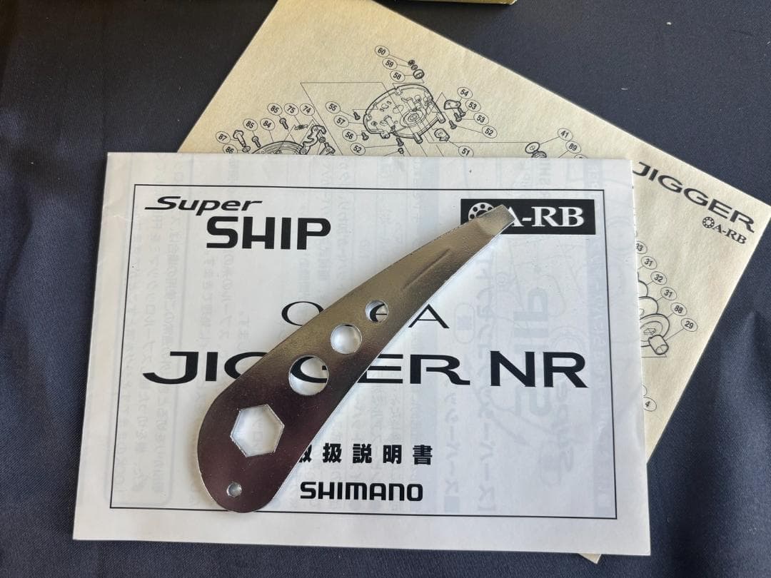 オシアジガー NR 1500/ PE#3(300m)付