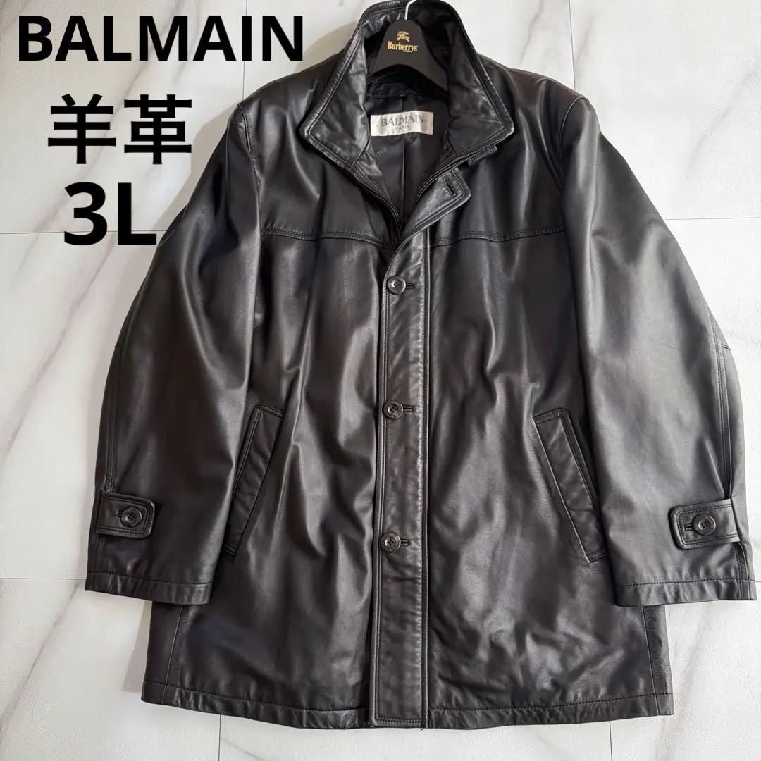 希少 BALMAIN バルマン ラムレザー 羊革 3L 大きいサイズ ジャケット