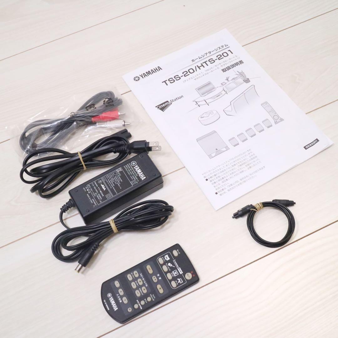 ヤマハ TSS-20b 5.1ch ホームシアター サラウンド スピーカー