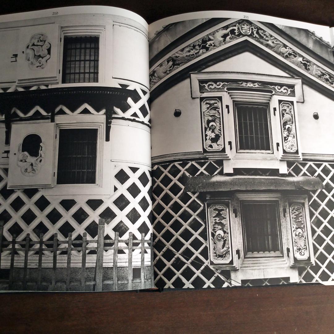 【最終価格】日本の倉　伊藤ていじ・高井潔・田中一光