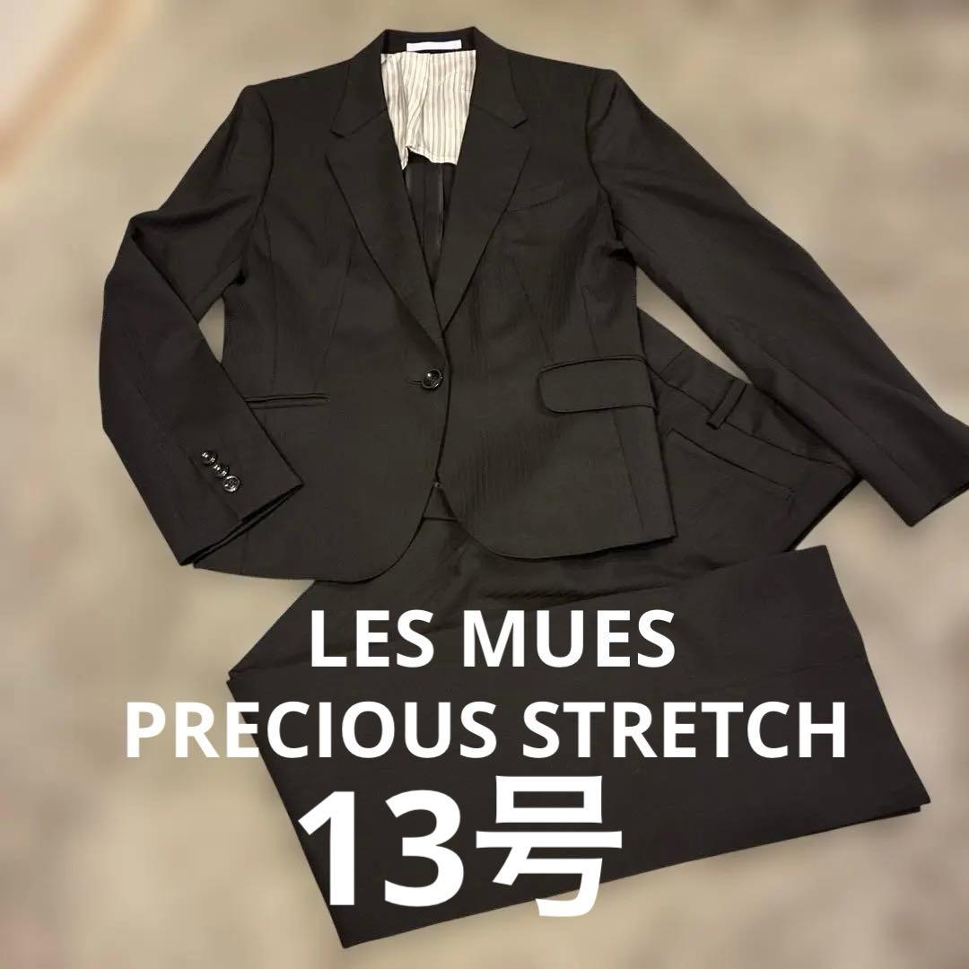 レミュー 】パンツスーツ セットアップ ストレッチ ストライプ 黒 13号