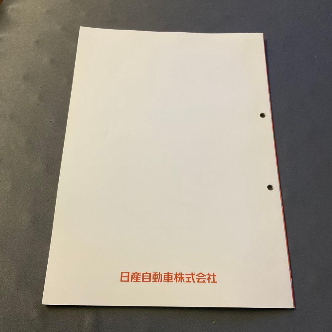 NISSAN シルビア 整備要領書 1992年 - メルカリ