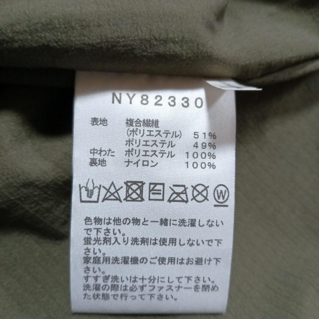 すっぱまんさま専用 THE NORTH FACE メドウウォームベスト（190