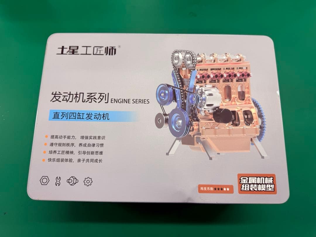 美品です。 4気筒直列エンジン金属製組み立て模型DM13-01