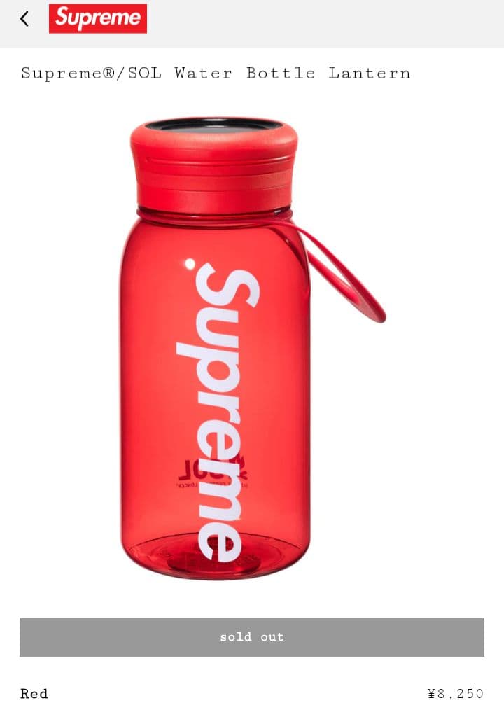 Supreme / SOL Water Bottle Lantern - メルカリ