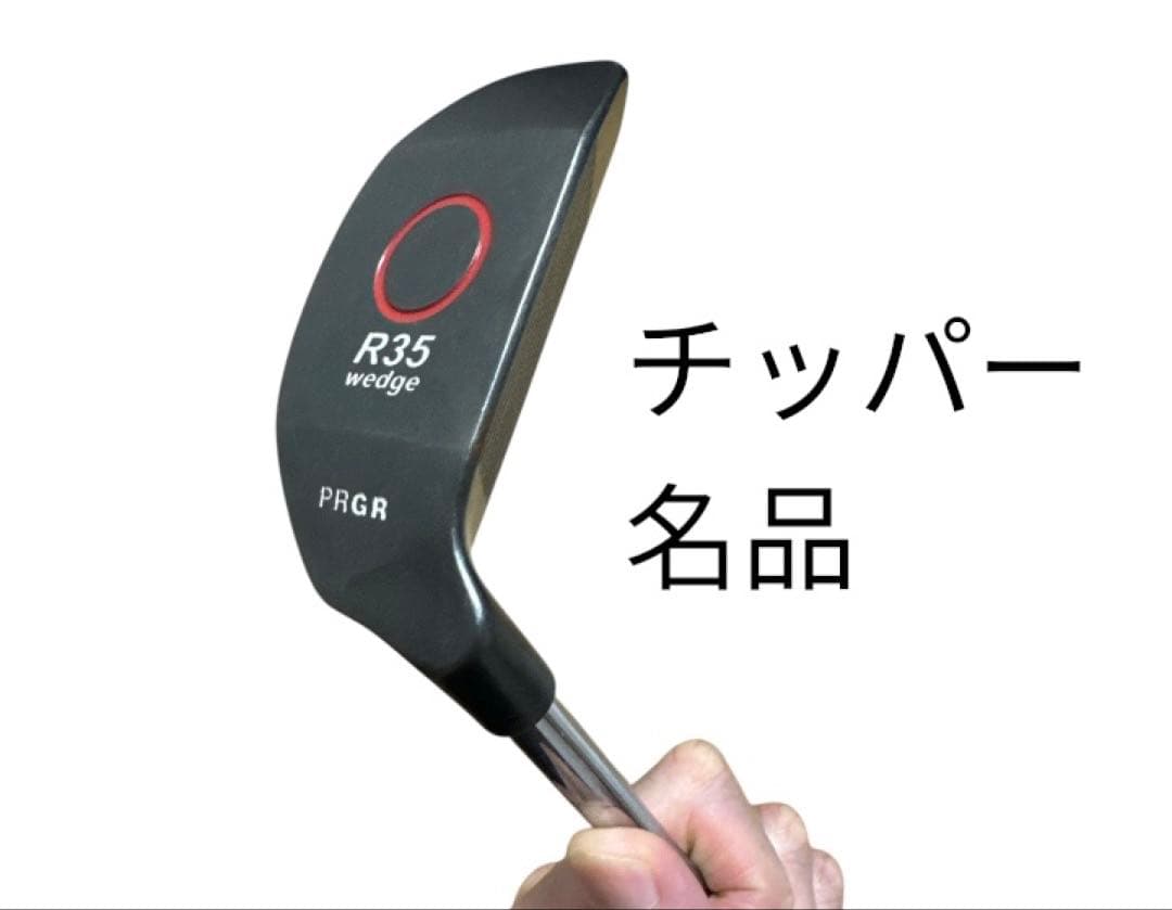 PRGR R35 wedge チッパー - メルカリ