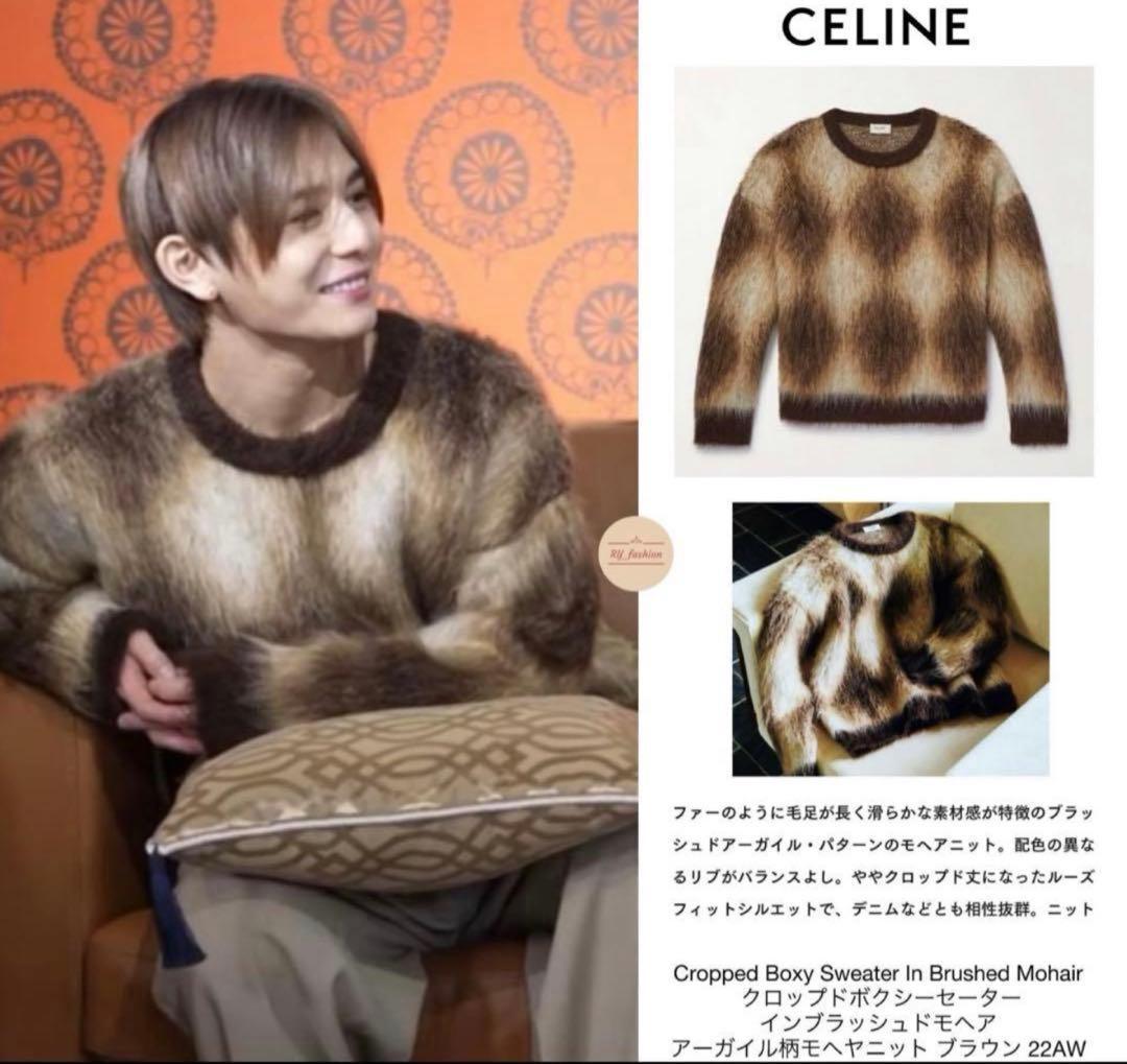 山田涼介着用 CELINE セリーヌ ブラッシュドモヘアセーター アーガイル柄 8073000122425_1.jpg