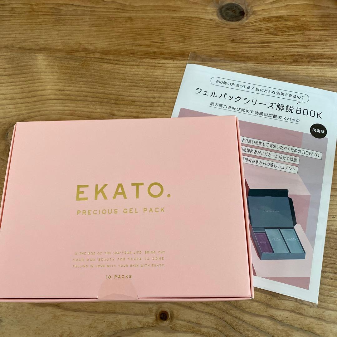 EKATO. エカト　プレシャスジェルパック10セット EKATO エカト 炭酸ガスパック プレシャスジェルパック 10回分