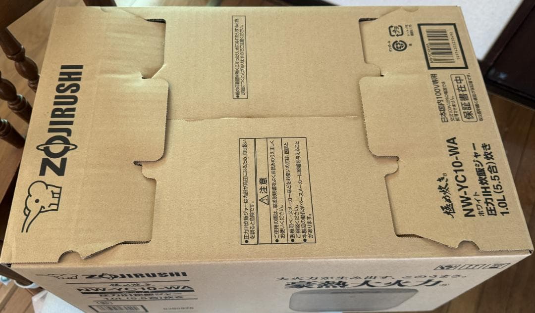 Zojirushi NW-YC10-WA 炊飯器 1.0L ホワイト　白