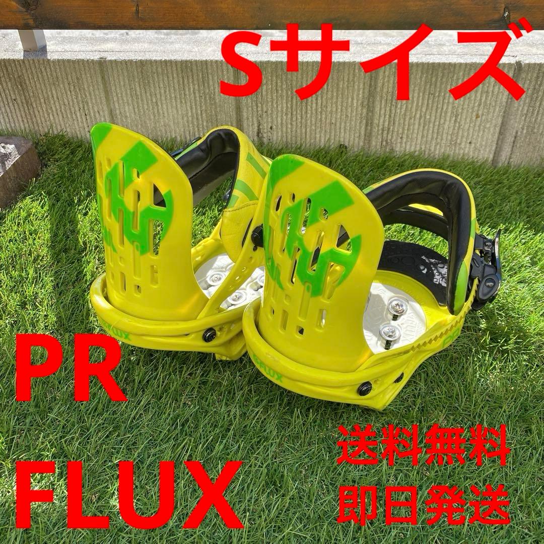 【即日発送_送料無料】ビンディング　FLUX PR Sサイズ スノーボードバインディング | PR | FLUX ONLINE STORE