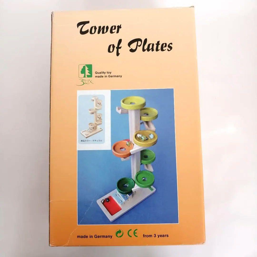 トレイクーゲルタワー　ナチュラル　BECK　ベック社 知育玩具 トレイクーゲルタワー(BECK ベック)｜ビー玉がくるくる回る木製