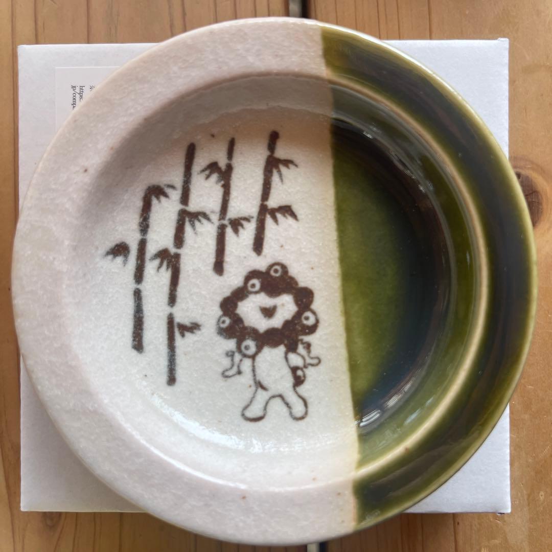 万博限定 美濃焼 豆皿 ミャクミャク 小皿 中川政七商店 コラボ③