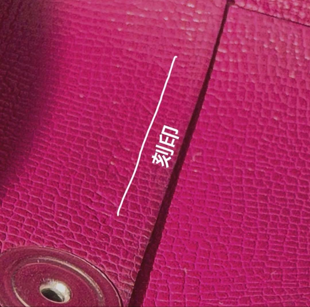 HERMES】エルメスバスティア☆シェブルミゾルコインケース☆Z刻印