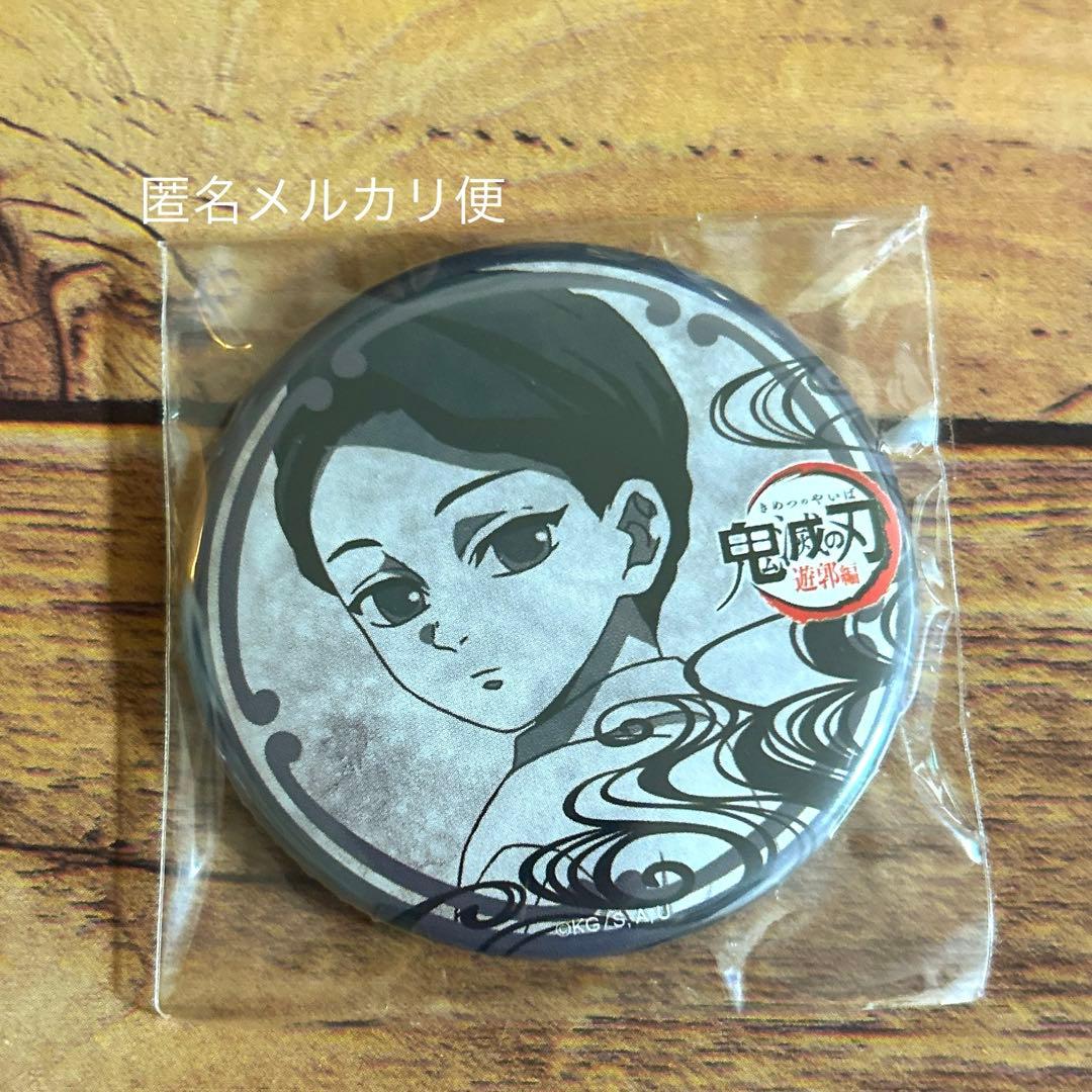 鬼滅の刃 ufotable dining 缶バッジ 鬼舞辻無惨 - メルカリ
