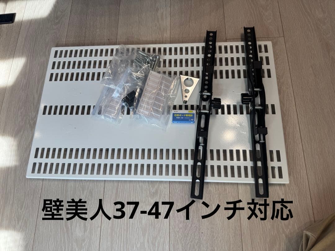 37-47インチ対応 TVセッター壁美人TI200 TVSKBTI200MB テレビ壁掛け金具 37-47インチ対応 TVセッター壁美人