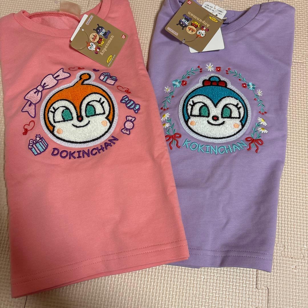 慧様 リクエスト 2点 まとめ商品 - メルカリ