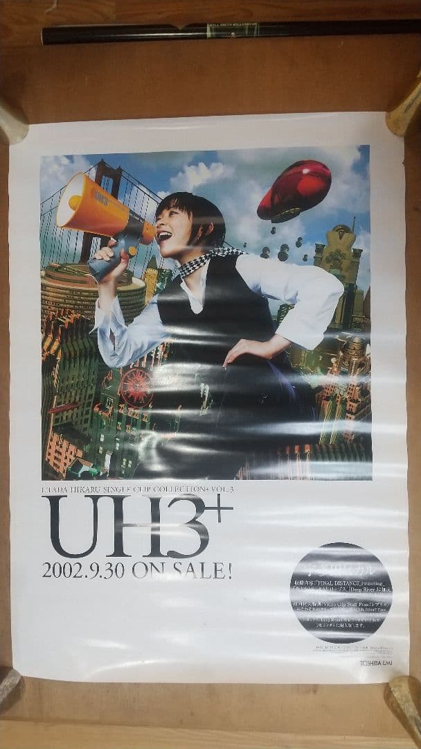UH3+ アートポスター 2002年9月30日発売。宇多田ヒカルポスター
