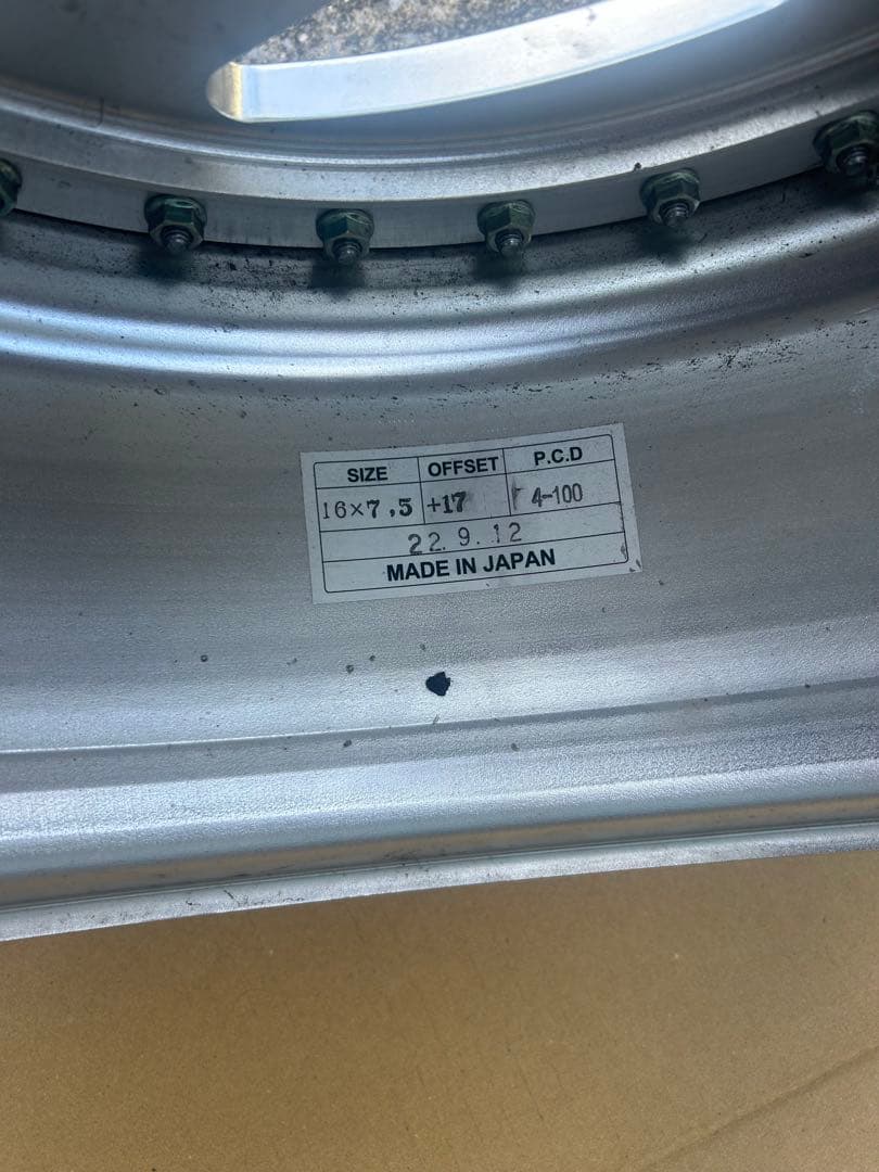 フロントライン FLS09 16インチ - メルカリ