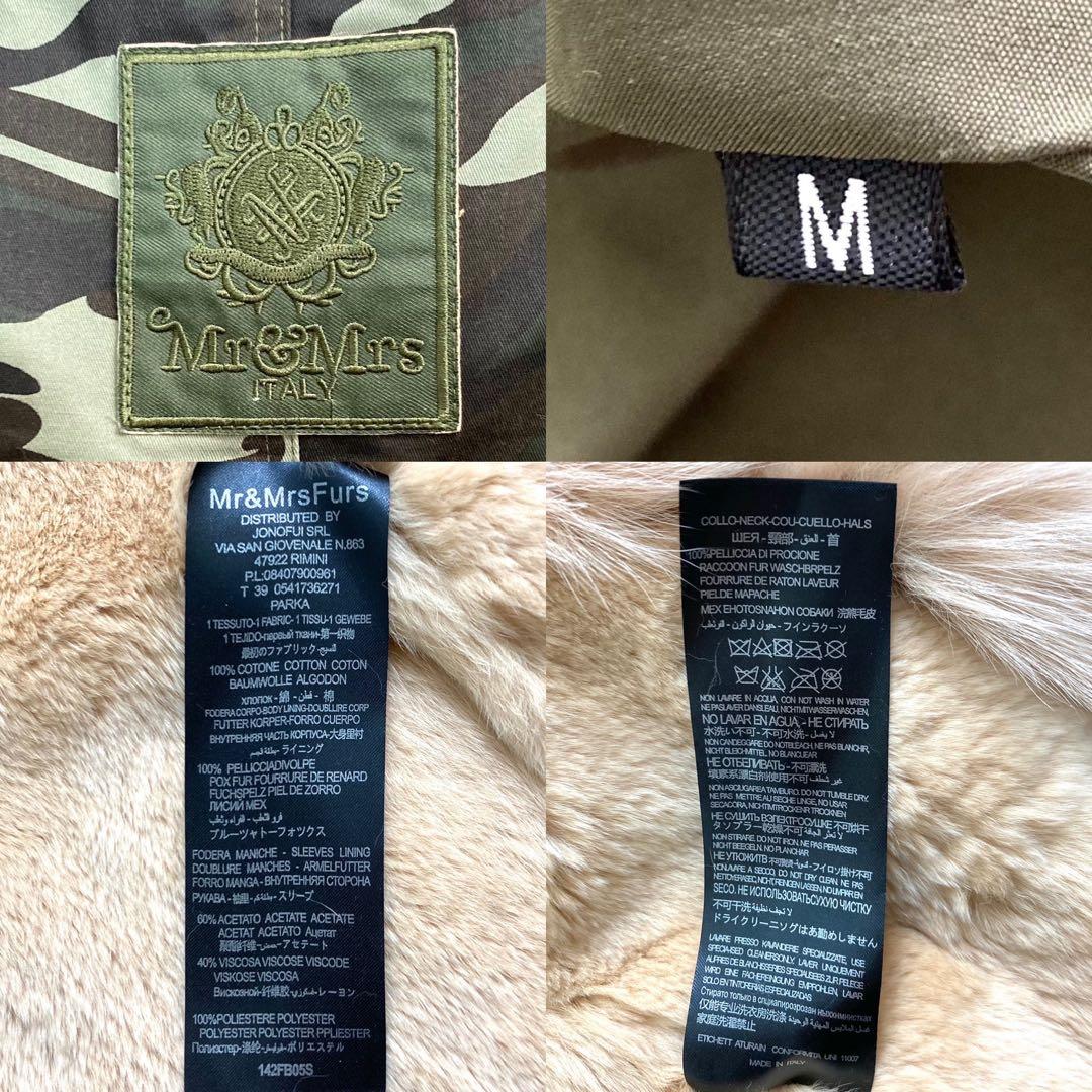 ♡未使用に近い♡ミスター＆ミセスイタリー モッズコート 矢田亜希子