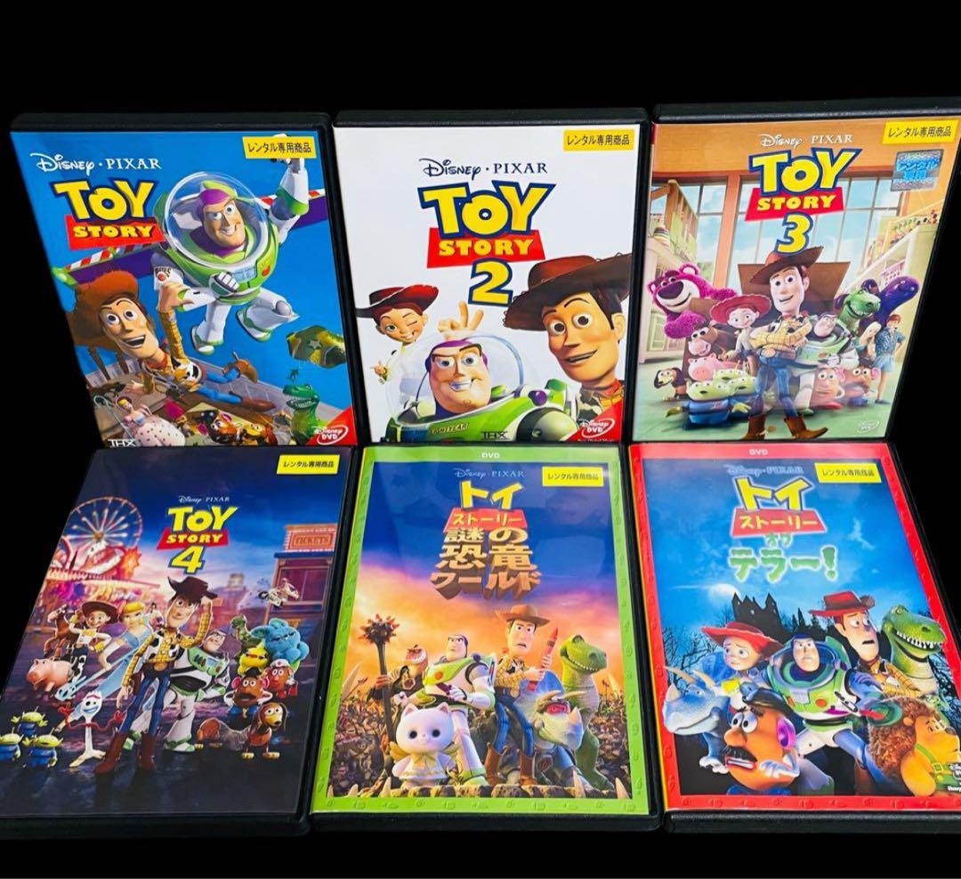 ディズニー/映画】トイ・ストーリー DVD 全6巻 - メルカリ