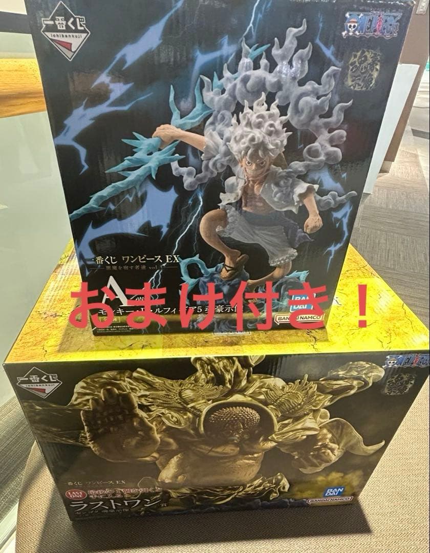 一番くじ　ワンピースex 悪魔を宿す者達vol3 A、ラストワンセット売り 一番くじ ワンピース EX 悪魔を宿す者達 vol.3｜一番くじ倶楽部