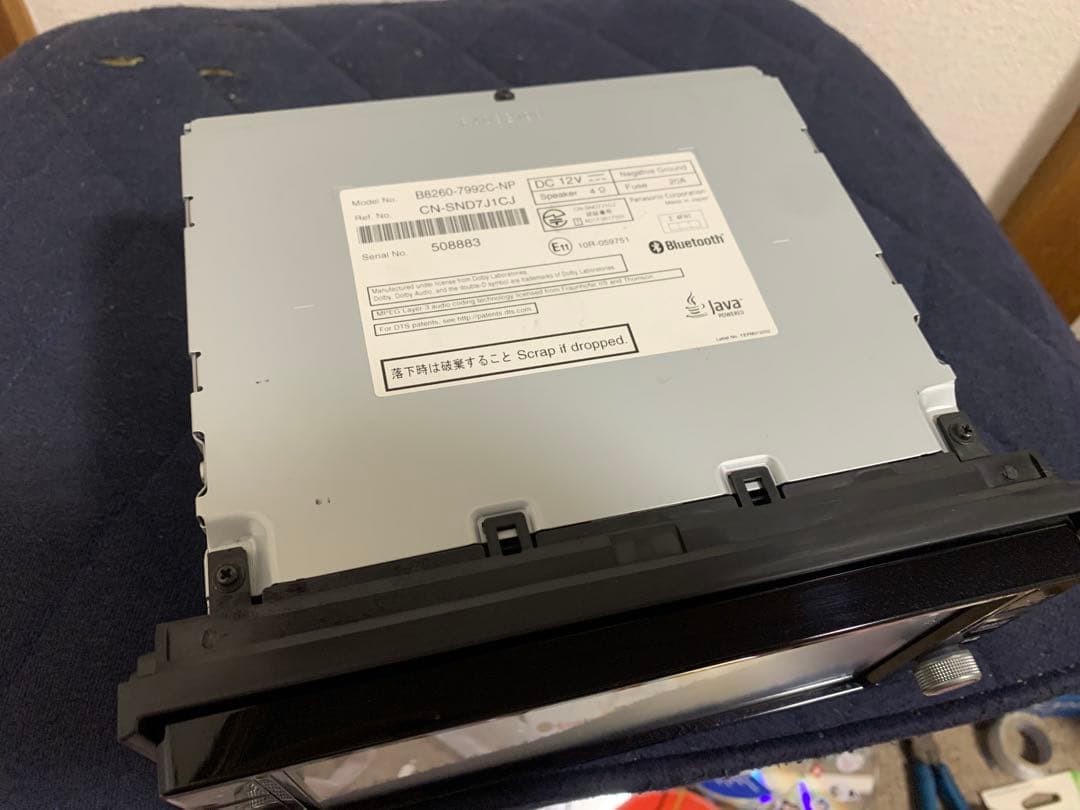 NISSAN日産 MM517D-W 地図データ2020年版 - メルカリ