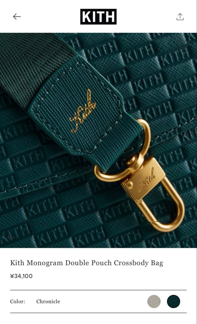 Kith Monogram Double Pouch Crossbody Bag - メルカリ