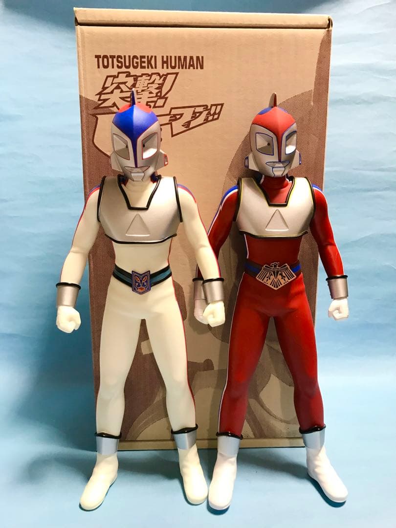 ソルインタータショナル 突撃ヒューマン ソフビ 2体 検） レトロ