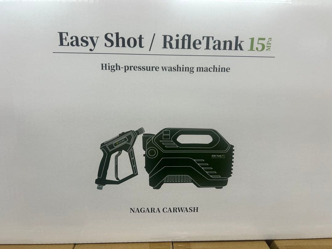 ながら洗車 Easy Shot / RifleTank 15M グリーン - メルカリ