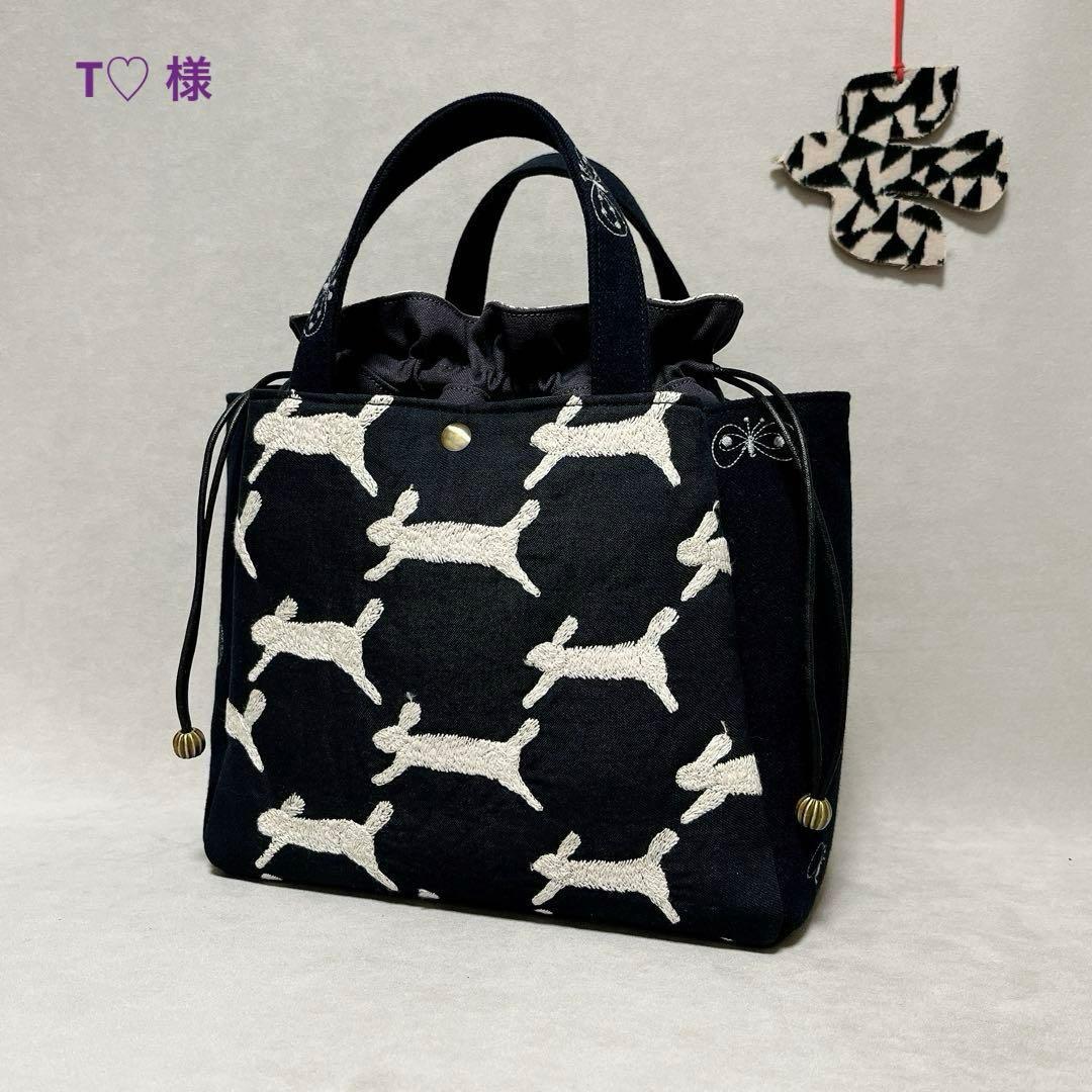 ハンドメイド ミナペルホネン あおりぽけっとの巾着トート⑅︎◡̈︎