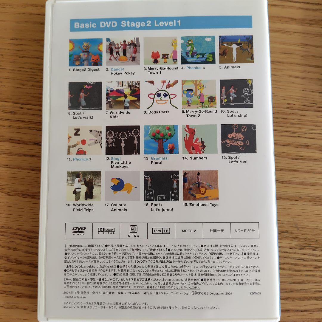 Worldwide Kids English DVD セット - メルカリ