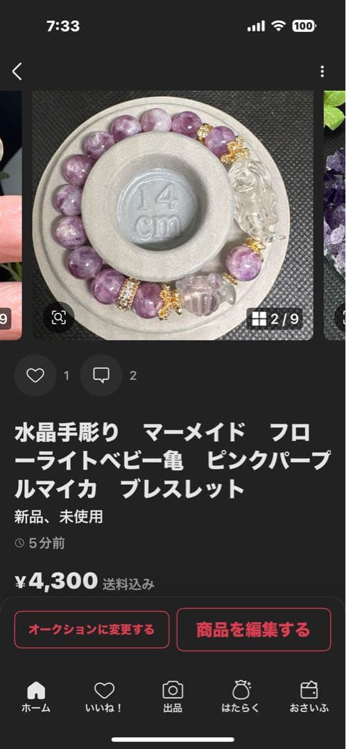 ＊泉澄＆まえまえ様＊水晶　龍神彫り　フローライト　回紋珠　モリオン