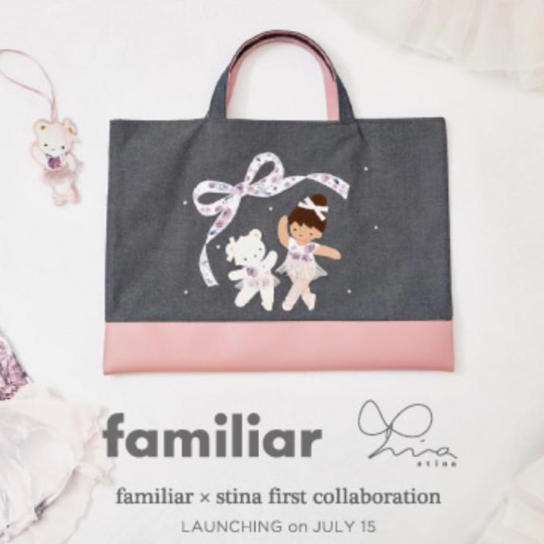 新品未使用】stina × familiarファミリア コラボ バッグ - メルカリ