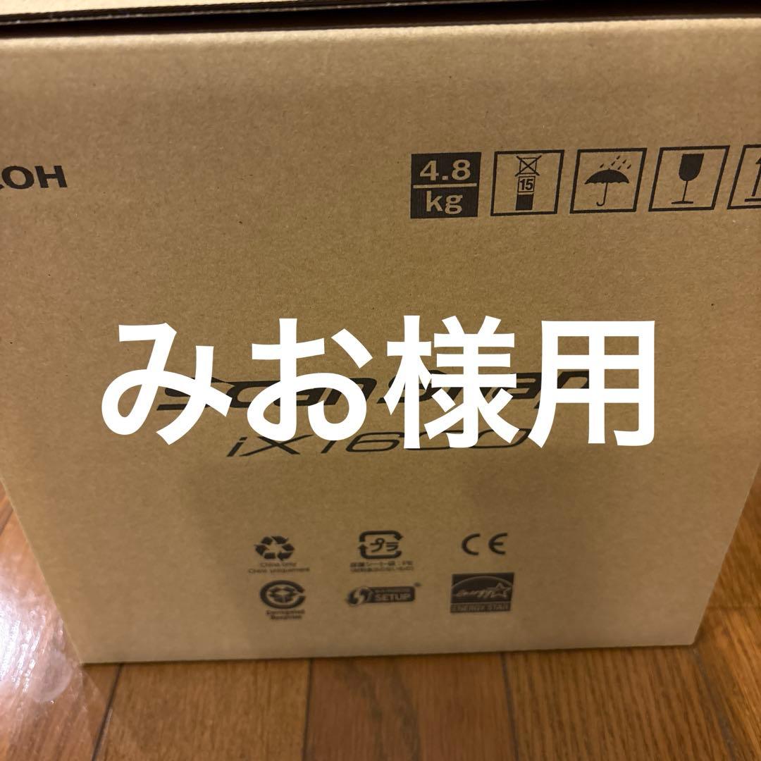 【新品・未使用】ScanSnap ix1600 ScanSnap iX1600 - Touch Screen Desktop Scanner & Driver Downloads